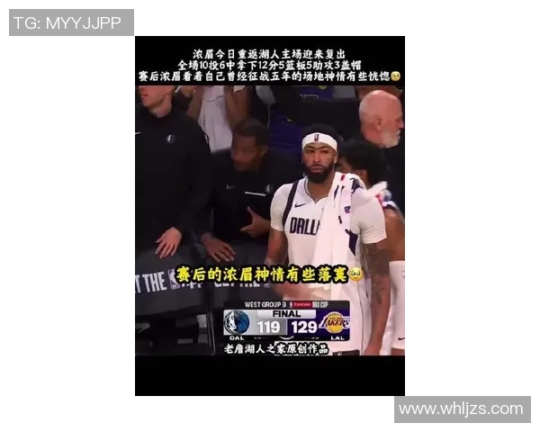 浓眉伤情好转有望复出四连客行程中将迎回归时刻 浓眉伤情好转有望复出四连客行程中将迎回归时刻